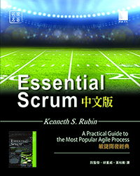 Essential Scrum Traditional Chinese Edition